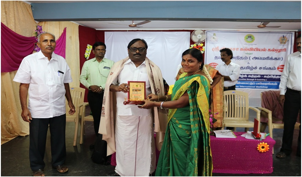 மின்வழித் தமிழ் கற்றல்-கற்பித்தல் பயிலரங்கம் - படம் - 22