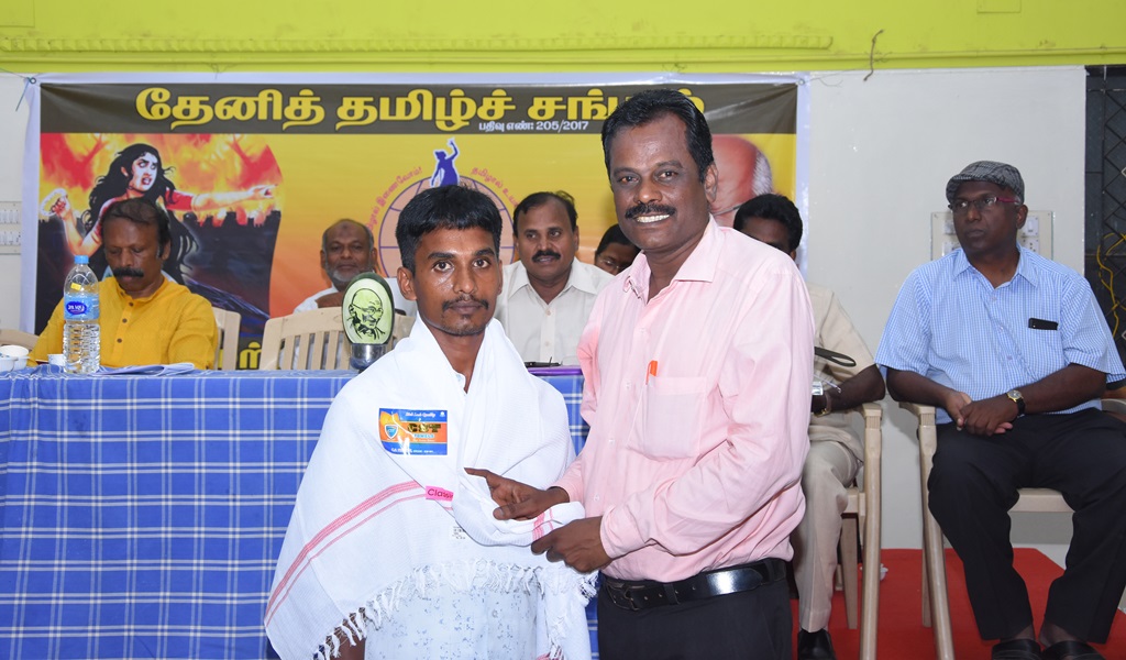சிலம்பு மற்றும் காந்தியப் பெருவிழா - படம் - 40