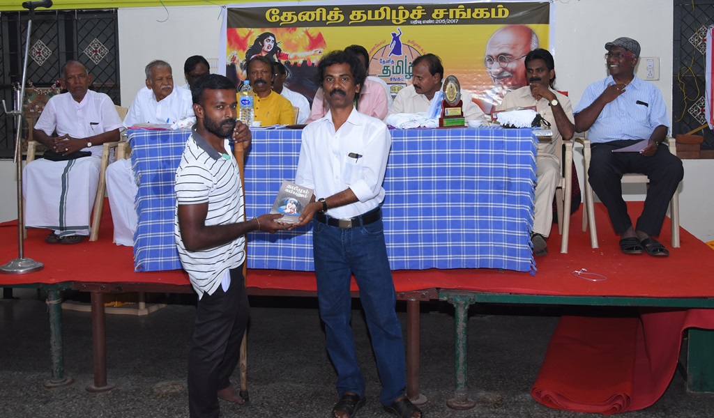 சிலம்பு மற்றும் காந்தியப் பெருவிழா - படம் - 62