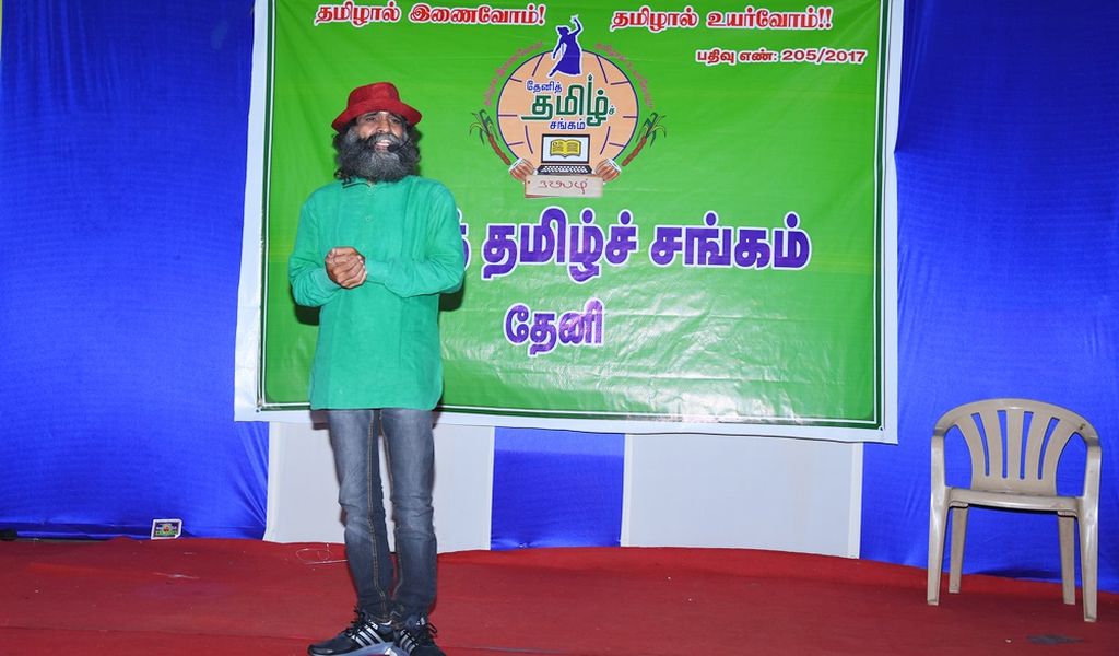 முப்பெரும் விழாவில் சிரிப்பானந்தாவின் ‘சிரிப்பு யோகா’ நிகழ்ச்சி