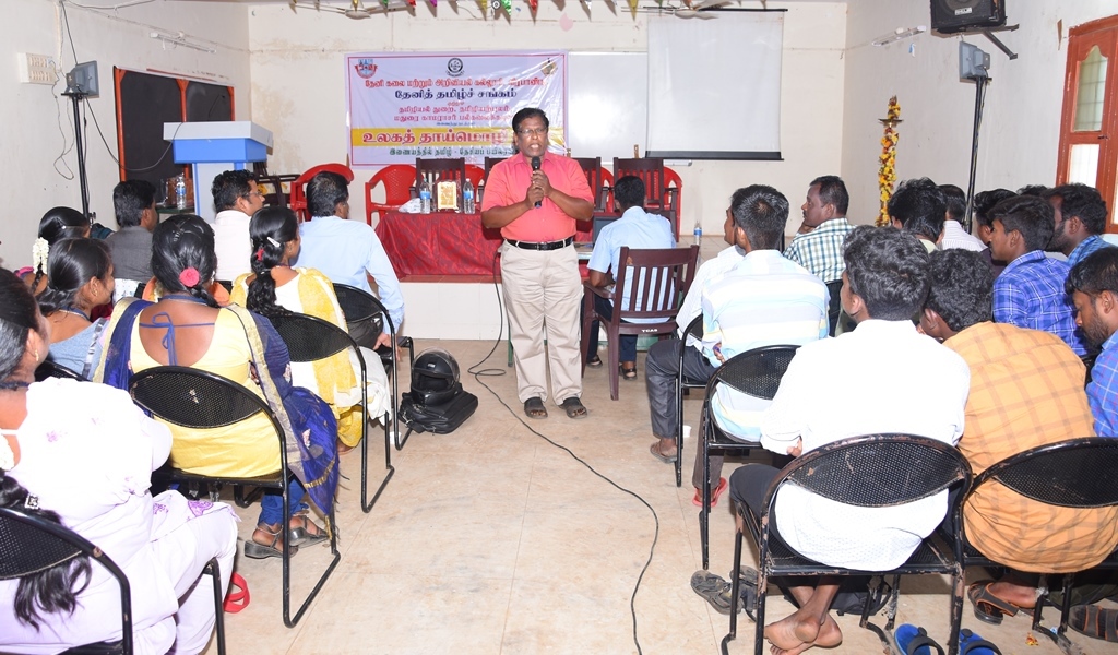 ‘இணையத்தில் தமிழ்’ ஒருநாள் தேசியப் பயிலரங்கம் - படம் - 16