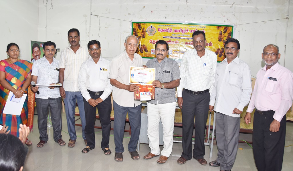 தேன் துளிகள் - கவியரங்கம் 3 விழா - படம் - 42