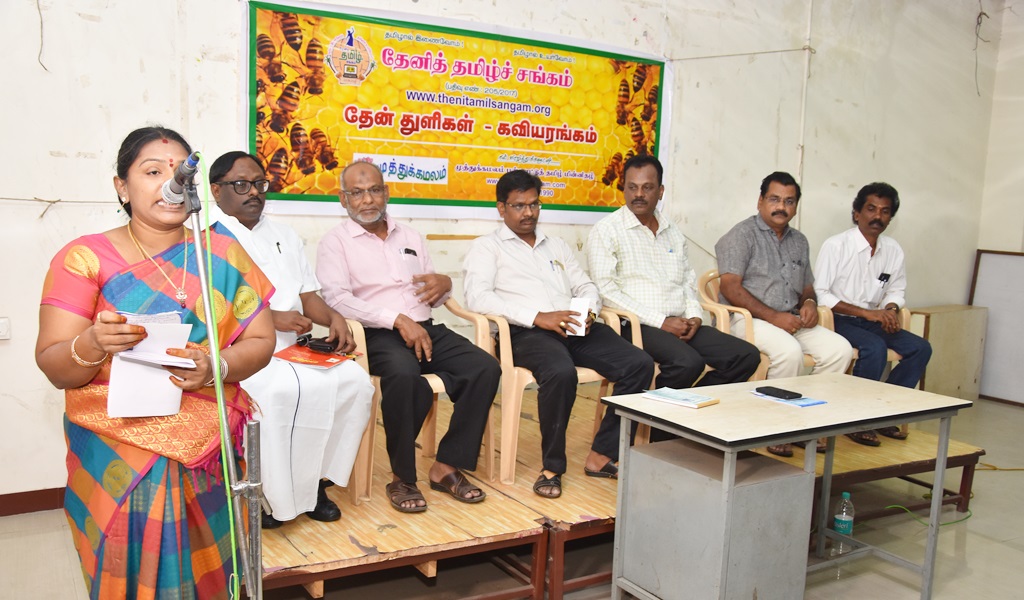 தேன் துளிகள் - கவியரங்கம் 3 விழா - படம் - 2