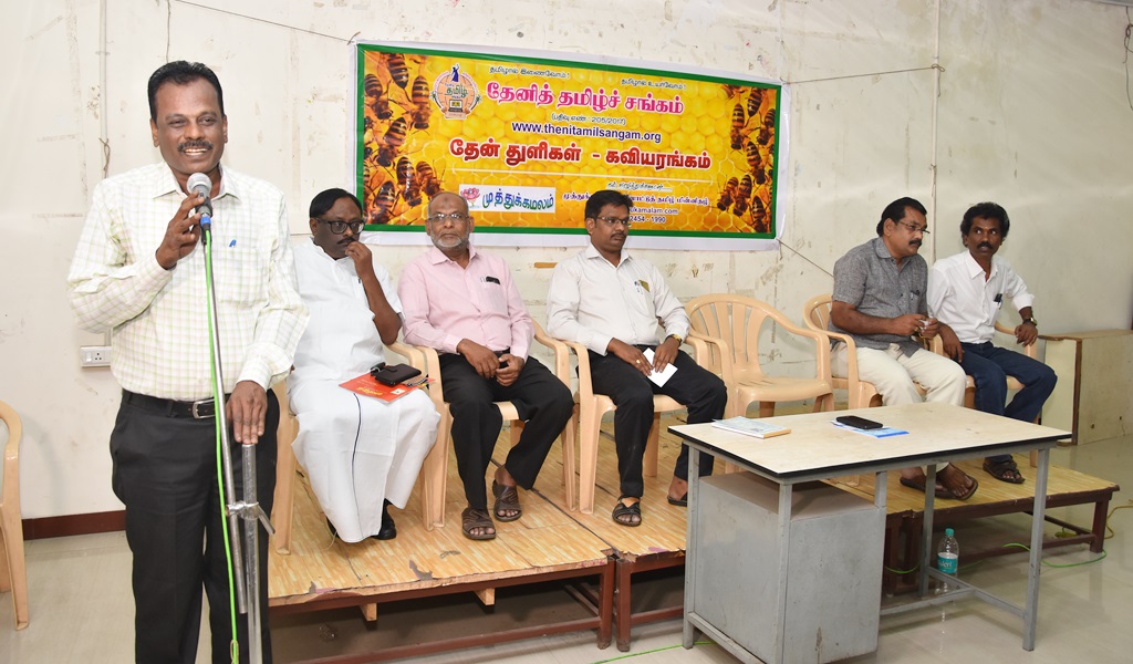 தேன் துளிகள் - கவியரங்கம் 3 விழா - படம் - 3