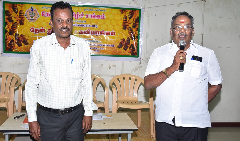 தேன் துளிகள் - கவியரங்கம் 3 விழா - படம் - 7