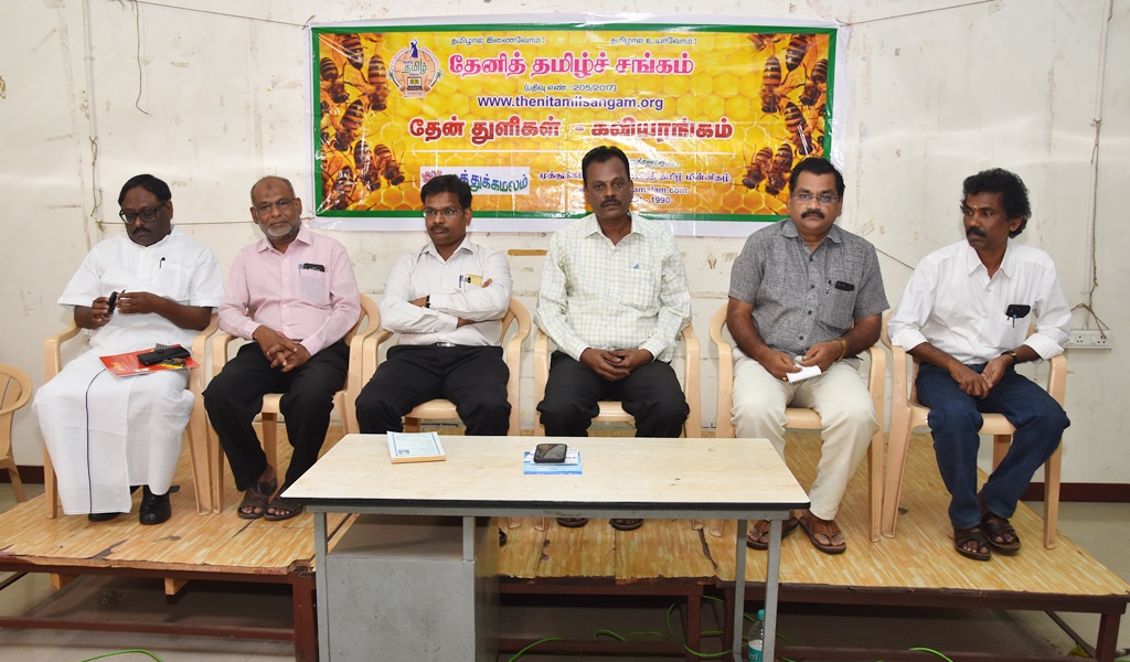தேன் துளிகள் - கவியரங்கம் 3 விழா - படம் - 1