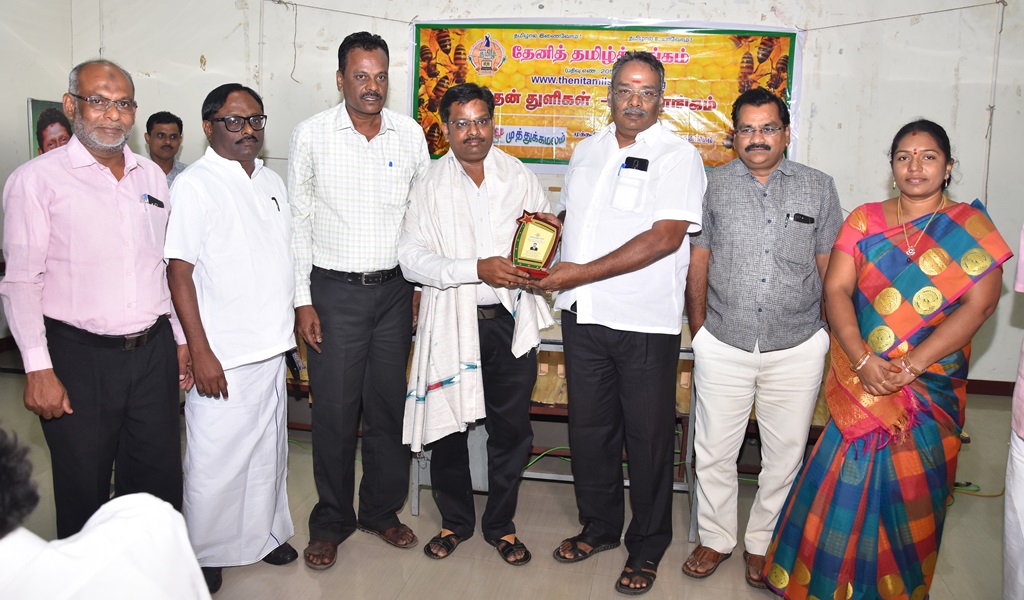 தேன் துளிகள் - கவியரங்கம் 3 விழா - படம் - 9