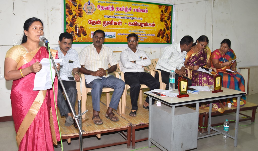 தேன் துளிகள் - கவியரங்கம் 3 விழா - படம் - 34