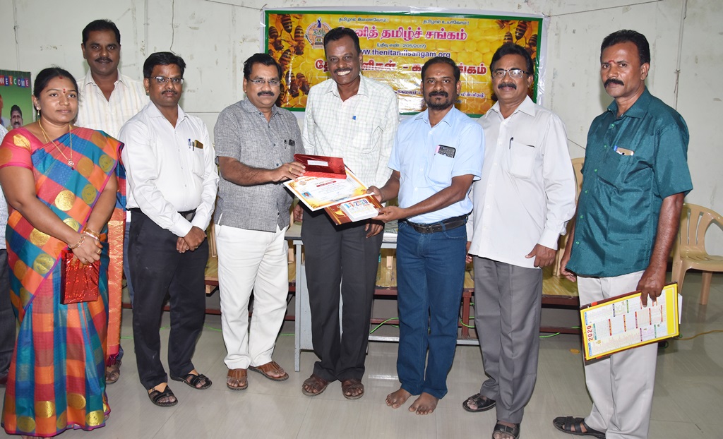 தேன் துளிகள் - கவியரங்கம் 3 விழா - படம் - 39