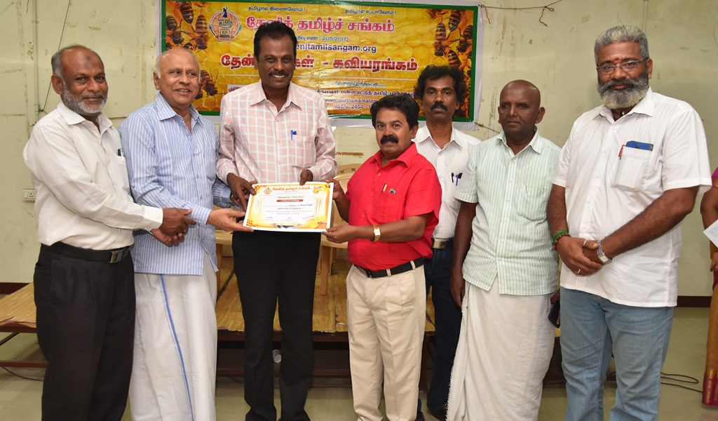 தேன் துளிகள் - கவியரங்கம் 2 விழா - படம் - 60