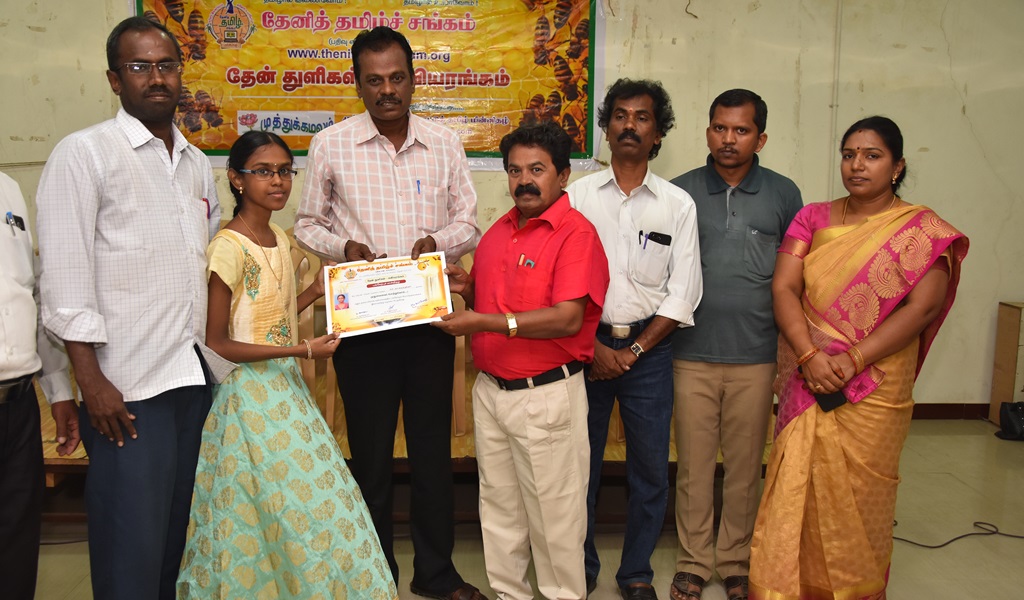 தேன் துளிகள் - கவியரங்கம் 2 விழா - படம் - 50
