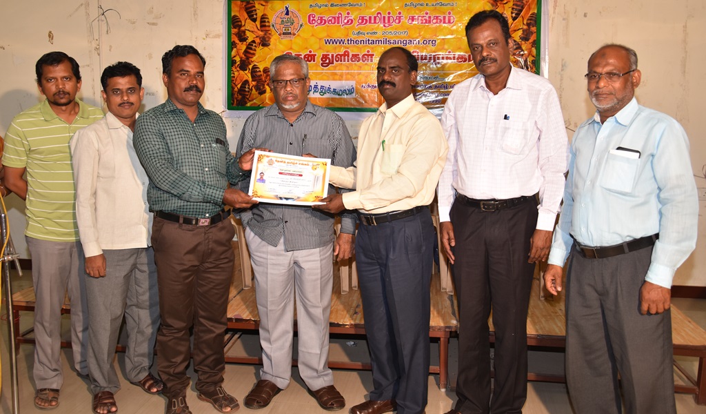 தேன் துளிகள் - கவியரங்கம் 4 விழா - படம் -35