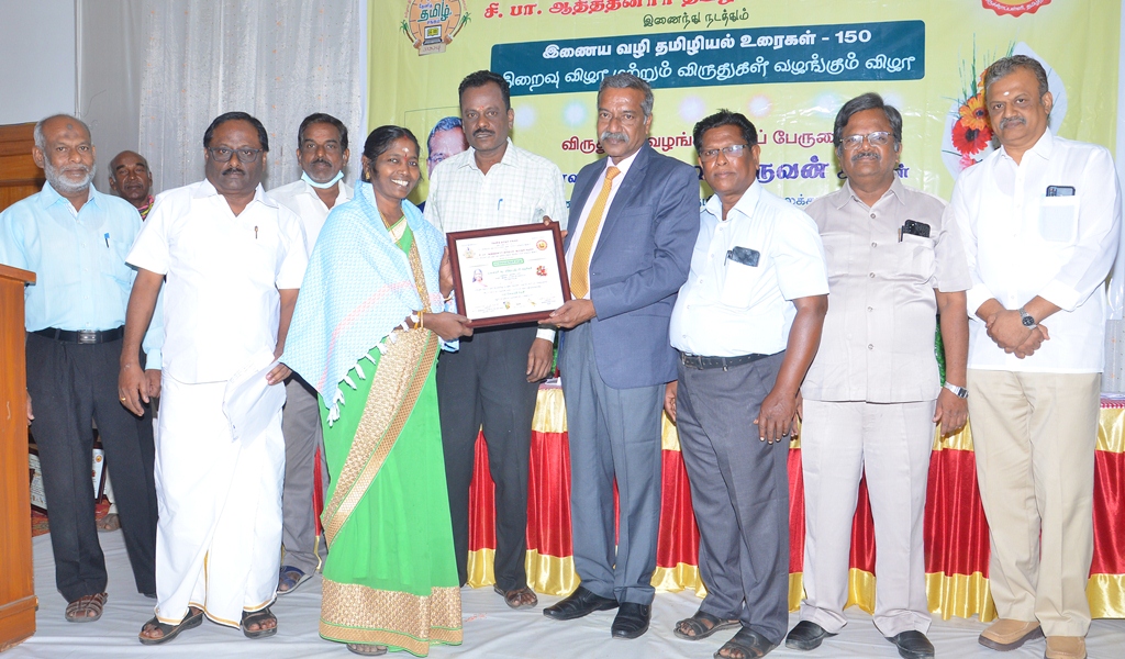 விருதுகள் வழங்கும் விழா - படம் - 64