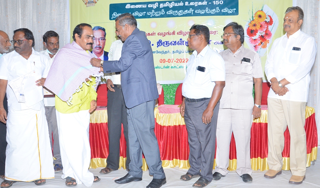 விருதுகள் வழங்கும் விழா - படம் - 65