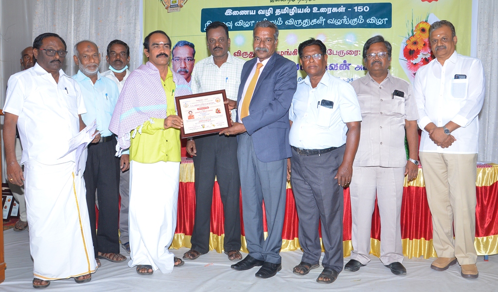 விருதுகள் வழங்கும் விழா - படம் - 66