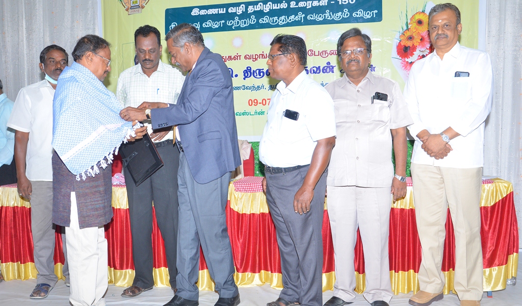 விருதுகள் வழங்கும் விழா - படம் - 45