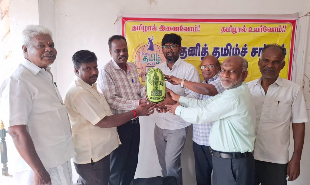 சிறப்புக் கூட்டம்