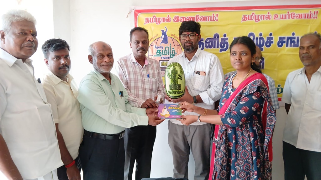 சிறப்புக் கூட்டம் - படம் - 2
