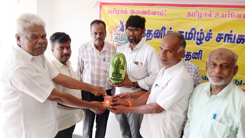 சிறப்புக் கூட்டம் - படம் - 3