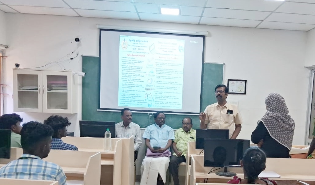 கணினி மற்றும் இணையத் தமிழ்த் திறன் மேம்பாட்டுப் பயிற்சி - படம் - 3
