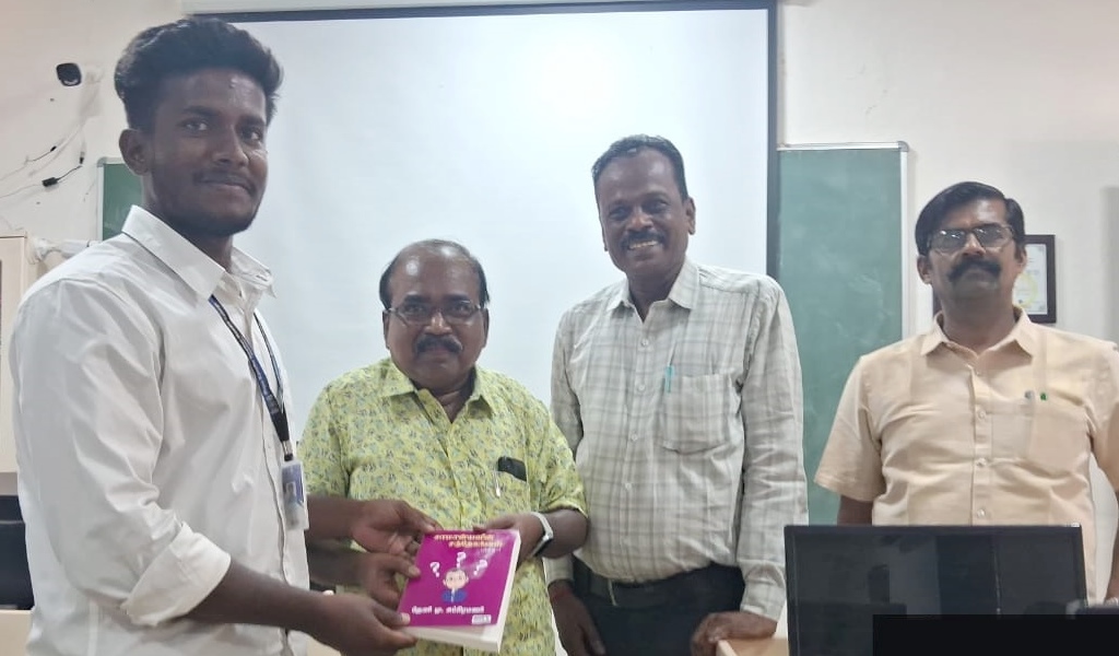 கணினி மற்றும் இணையத் தமிழ்த் திறன் மேம்பாட்டுப் பயிற்சி - படம் - 8