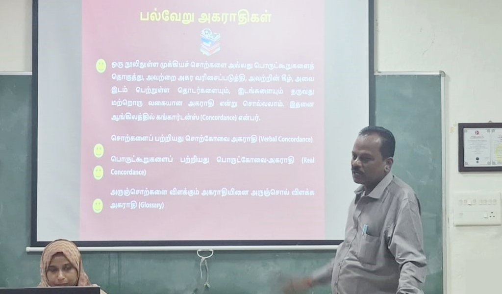 கணினி மற்றும் இணையத் தமிழ்த் திறன் மேம்பாட்டுப் பயிற்சி - படம் - 9