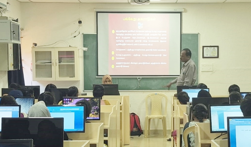 தமிழ் திறன் மேம்பாட்டுப் பயிற்சி