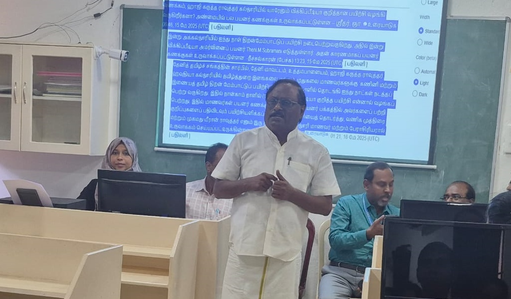 கணினி மற்றும் இணையத் தமிழ்த் திறன் மேம்பாட்டுப் பயிற்சி - படம் - 22