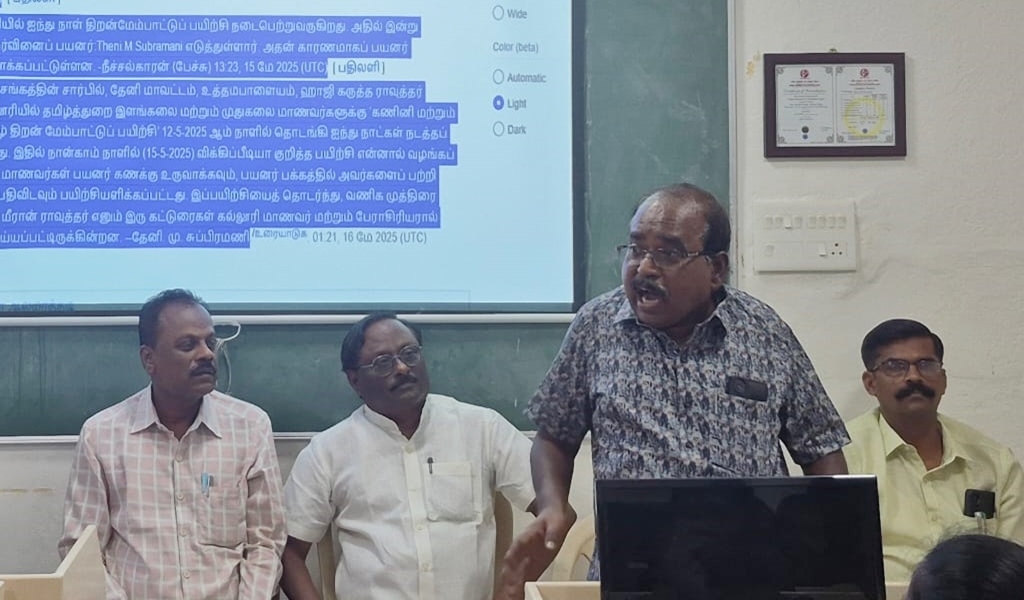 கணினி மற்றும் இணையத் தமிழ்த் திறன் மேம்பாட்டுப் பயிற்சி - படம் - 24