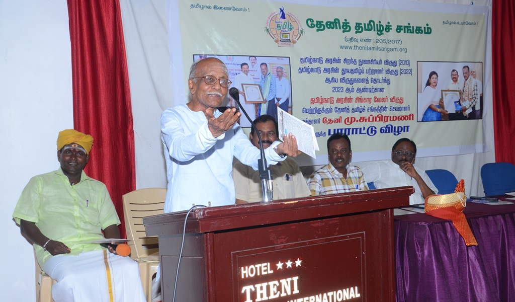 புரிந்துணர்வு ஒப்பந்தப் பரிமாற்றம்