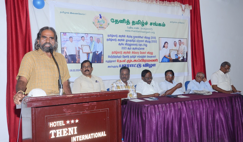 சிங்காரவேலர் விருதாளர் - படம் - 2