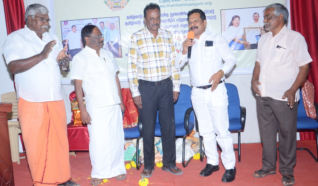 சிங்காரவேலர் விருதாளர் - படம் - 23