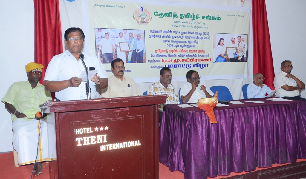 சிங்காரவேலர் விருதாளர் - படம் - 4