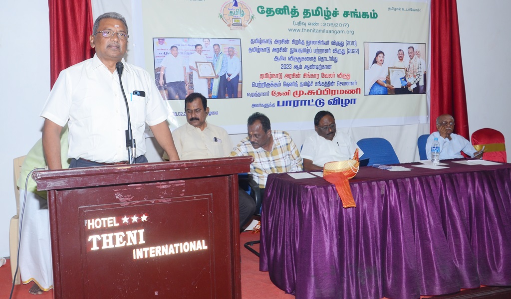சிங்காரவேலர் விருதாளர் - படம் - 6