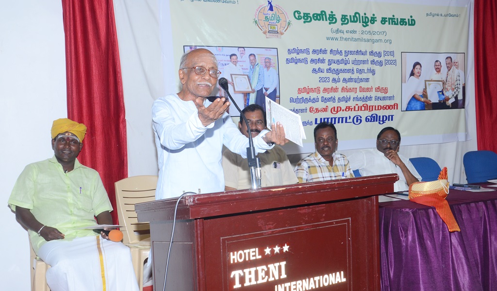 சிங்காரவேலர் விருதாளர் - படம் - 7