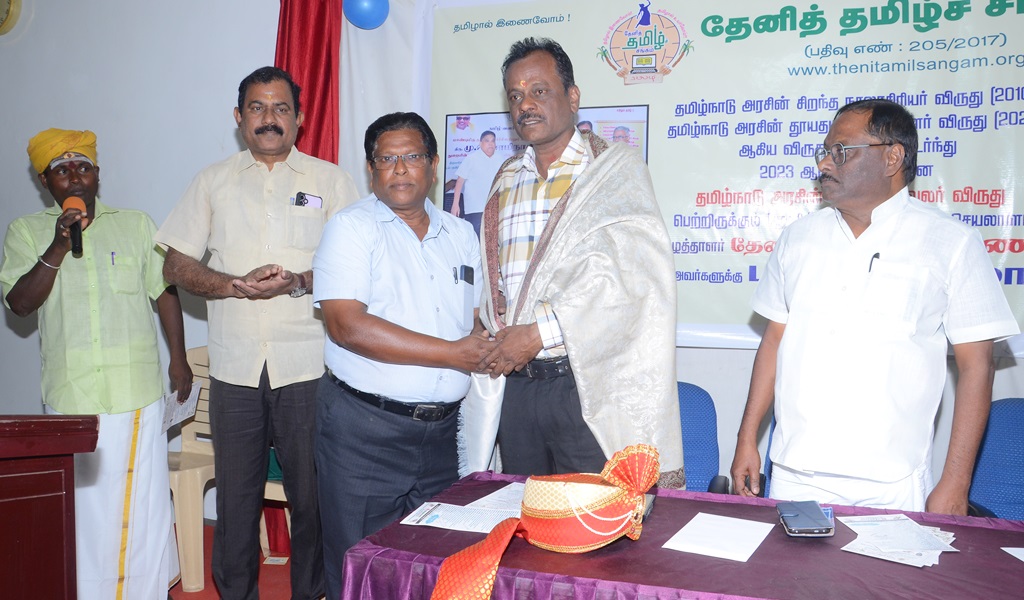 சிங்காரவேலர் விருதாளர் - படம் - 36