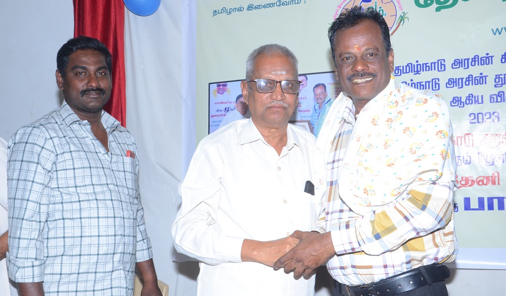 சிங்காரவேலர் விருதாளர் - படம் - 45