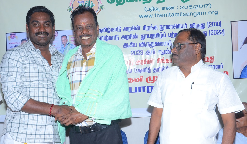 சிங்காரவேலர் விருதாளர் - படம் - 46