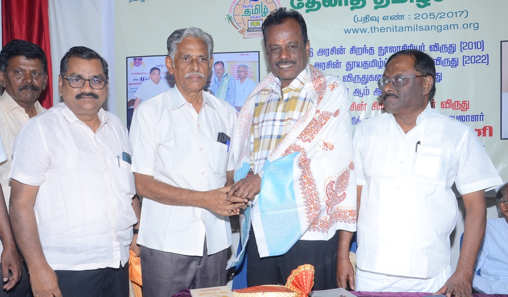சிங்காரவேலர் விருதாளர் - படம் - 47
