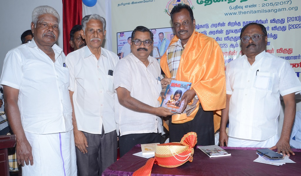 சிங்காரவேலர் விருதாளர் - படம் - 48
