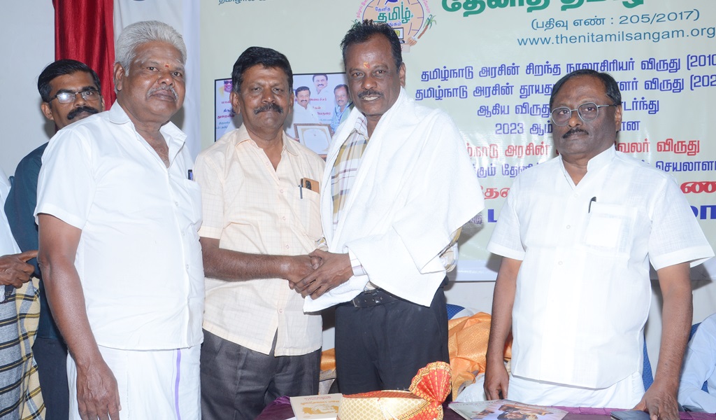 சிங்காரவேலர் விருதாளர் - படம் - 49