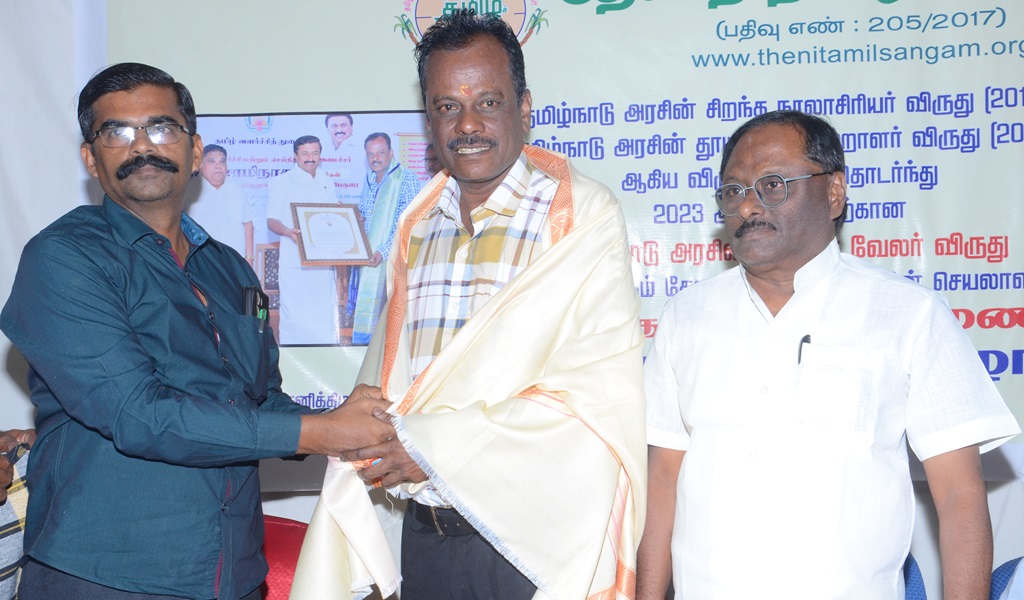சிங்காரவேலர் விருதாளர் - படம் - 50