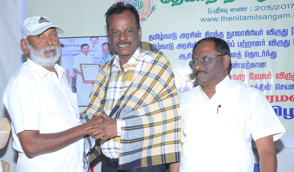 சிங்காரவேலர் விருதாளர் - படம் - 51