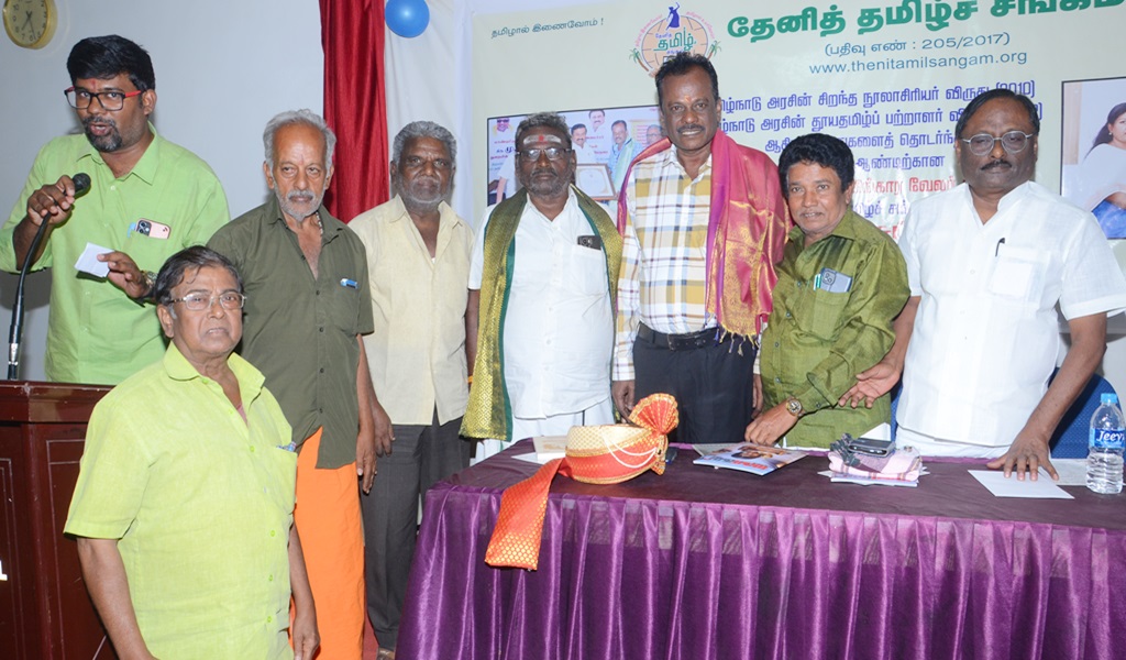 சிங்காரவேலர் விருதாளர் - படம் - 54