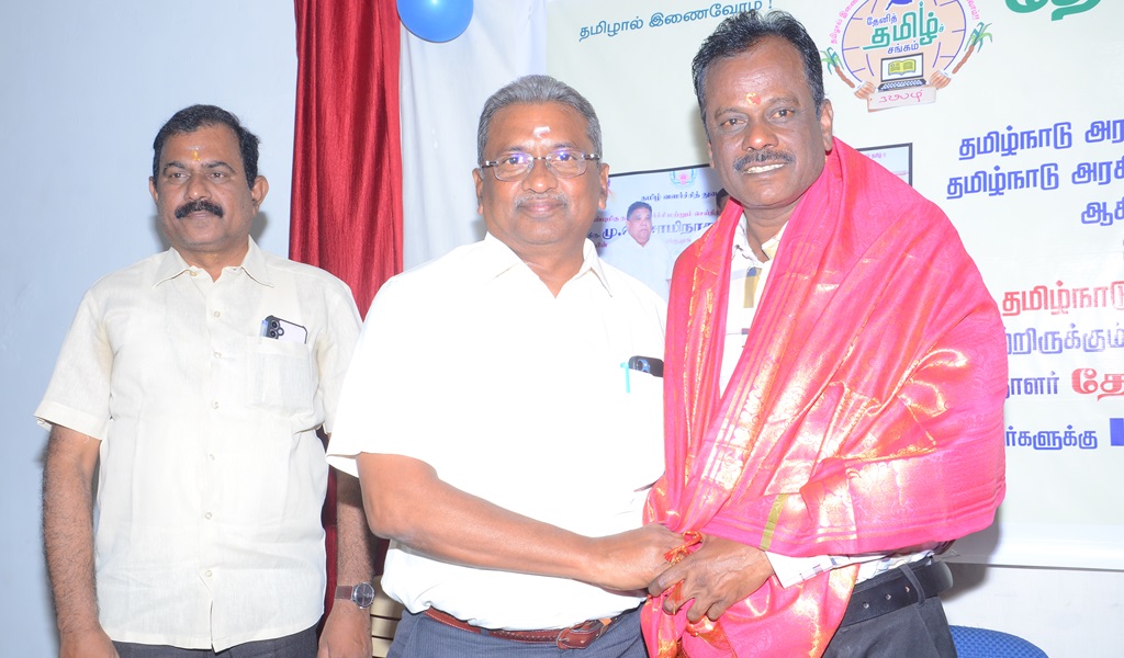 சிங்காரவேலர் விருதாளர் - படம் - 37