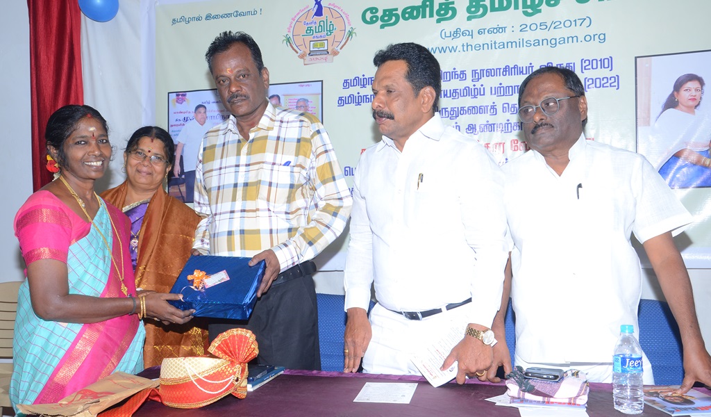 சிங்காரவேலர் விருதாளர் - படம் - 55