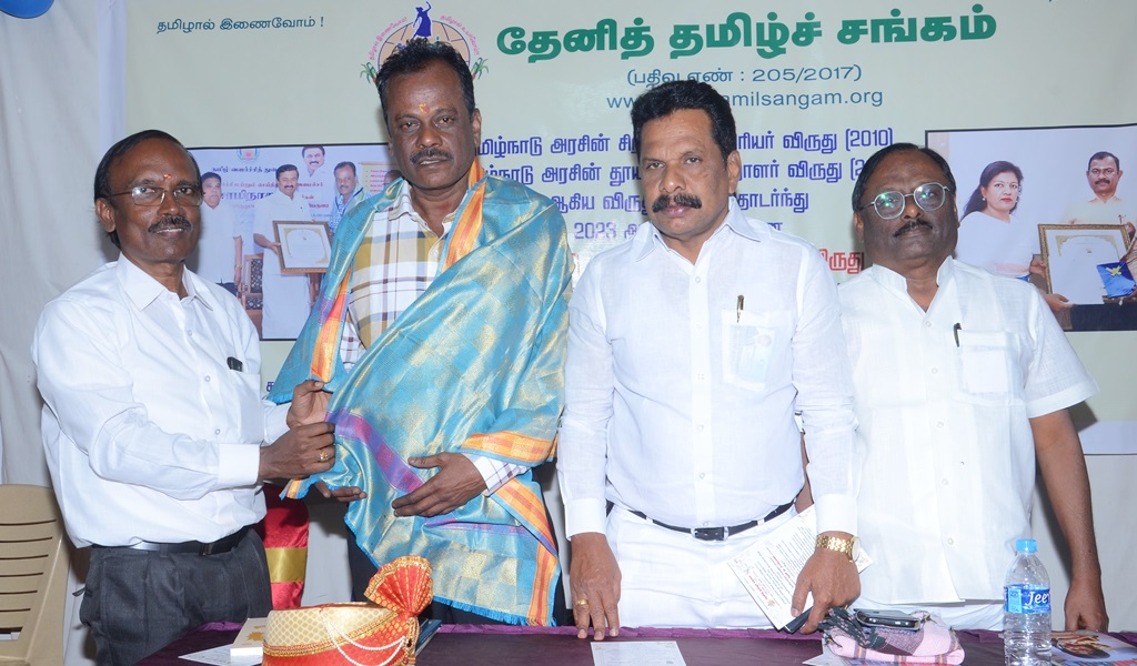 சிங்காரவேலர் விருதாளர் - படம் - 56