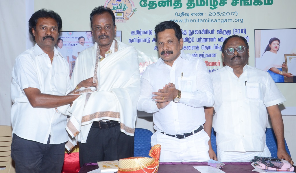 சிங்காரவேலர் விருதாளர் - படம் - 57