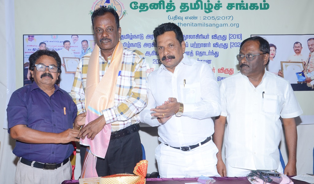 சிங்காரவேலர் விருதாளர் - படம் - 58