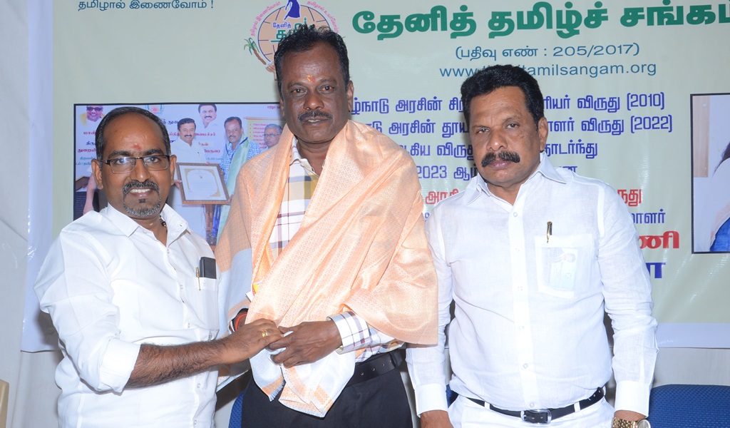சிங்காரவேலர் விருதாளர் - படம் - 59